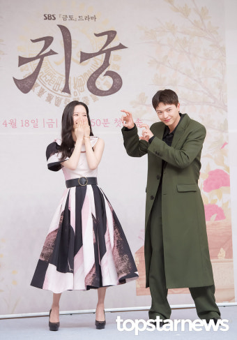 김지연-육성재, '무녀를 노리는 악신' (귀궁 제작발표회) [HD포토]
