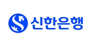 화담숲 전관행사, 신한은행에서 연금 수령 고객 대상으로  열어