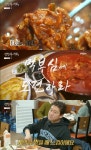 전현무계획2 광주 금동 매운돼지찌개 맛집 위치는? 김대호 기분 좋은 상승 기운