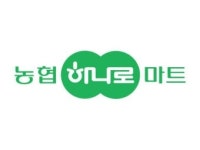 서울농협 하나로마트, 무안 햇양파·성주 참외 저렴하게 판매