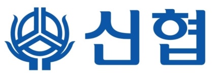 신협중앙회 상반기 신입직원 공개 채용 실시