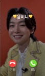푸른영상/모닝스타 | "누나 일어나야지" 김용빈, 알람 요정 변신한 '사랑의콜센타' 모닝콜 영상에 팬심 폭발