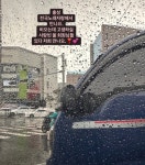 김용빈 가수, 팬들 향한 진심…