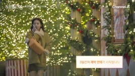 지금은 제가 남자친구잖아요?…하트페어링 지민·8인, 서울 2막 로맨스 폭발→계약 연애 후폭풍