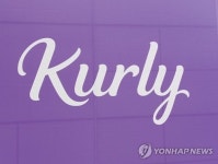 컬리, 네이버와 손잡고 컬리N마트 상표 출원