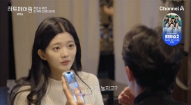 우리 둘만 말 놓자…하트페어링 지민·제연, 설레는 계약 연애 첫 데이트