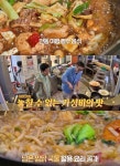 알토란 김준년 대표의 안동 서부동 찜닭 맛집 위치는? 조림닭-마늘닭 등 놓치면 후회한닭