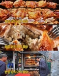 동네한바퀴 서울 화곡본동시장 장작구이통닭 맛집 위치는? 숯불바비큐-매운닭발-떡볶이 등