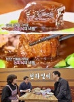 동네한바퀴 서울 방화동 동파육 맛집 위치는? 맛있는 녀석들 그 중식당