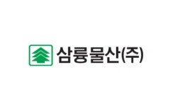 삼륭물산 상한가 기록 거래량 22만주 돌파