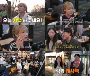연애는 혼자 북 치고 장구 쳐…히밥, 토밥쏜다2 신혼부부 팬심→솔로 토크 공감