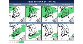 [오늘의 날씨] 강원·경북 70km/h 강풍…내일 수도권 5mm 비, 전국 대체로 흐림