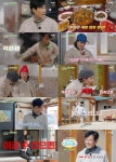황태 가시가 안 보여…이정재·염정아, 언니네 산지직송2 밥상 앞 뜻밖 고백→현장 폭소