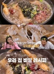 알토란 김영혜·김영미 대표의 가평 꾸지뽕삼계탕 맛집 위치는? 부모님도 반할 건강한 한 상