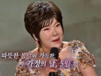 '가요무대' 가수 김연자 