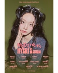 요정 헤어에 몽환 눈빛…혜리, 반전 아우라→전세계 팬심 흔들