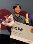 환희의 순간…김현목, 3670 연기로 배우상 쾌거→전주국제영화제 4관왕