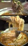 생방송투데이 김포 버섯칼국수 한 상 맛집 위치는? 외국인의 밥상