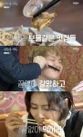 전현무계획2 인천 십정동 바지락볶음 맛집 위치는? 홍소스즈토우-동파육 등 노포의 추억
