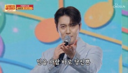 손빈아, 내 가수 건강부터 찐 팬의 신청곡 '찐이야'…'사랑의 콜센타 - 세븐스타즈'