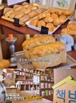 동네한바퀴 연천 맛집, 사과돈까스·멘보사과·사과파스타 과수원카페 & 큐브식빵·단팥빵 서점빵집 위치는?