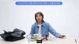 대성, 빅뱅 데뷔 20주년 기념 컴백? 