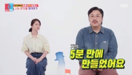나는 반딧불 5분 만에 완성…정중식, 제2의 여수 밤바다 꿈꿨다