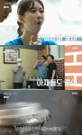 전현무계획2 서울 연희동 서서 소갈비 고깃집 요기 아재 맛집의 정석…영등포 냄비밥 정식 식당 위치는?