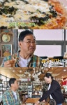 '동네한바퀴' 양구 곰취피자 맛집 위치는? "영국 왕실그릇 수집가의 레스토랑"