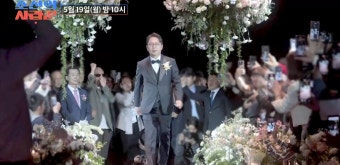 심현섭, '54세 새신랑' 결혼식 현장 보니…심은하→이병헌도 축하