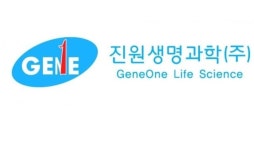 진원생명과학 20.09% 급등…2,660원 마감