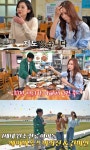 '임원희의 미식전파사' 순천 연향동 꼬막정식 맛집 위치는? 
