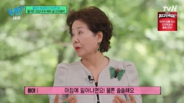 유 퀴즈 온 더 블럭 장난꾸러기 윌리엄 벤틀리 형제&긍정 에너지 뽐낸 선우용녀 [종합]