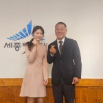 나는 솔로 17기 옥순, 세종시 홍보대사 됐다… 흑염소 농장 운영 세종 토박이