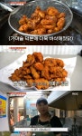6시 내고향 울산중앙전통시장 맛집, 곰장어소금구이-가자미뼈째회-카레치킨 식당 위치는? 그 곳에 가면…