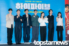 하이파이브 파이팅! (하이파이브 언론시사회) [HD포토]