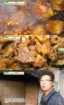 생생정보 곡성 여행 맛집, 흑돼지석쇠불고기 식당 & 동굴 안 이색 카페 위치는? 진시몬의 고장