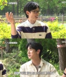 유연석, 유재석과 함께 틈만나면 도곡동 방문하며 치과 경험 공유