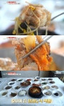 생생정보 익산 황등면 고등어조림 백반 맛집 위치는? 20첩 전라도 한 상