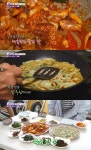 생생정보 고흥 쑥섬 섬백반·쑥전 맛집 위치는? 한눈에 반했다