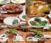메기구이-메기매운탕-나물밥…백반기행 육성재 춘천 밥상 편, 메기 맛집 소개
