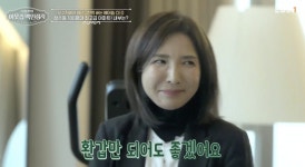 가발 하나로 100번 연습…서장훈의 이웃집 백만장자 강윤선, 미용계 전설의 시작 [종합]