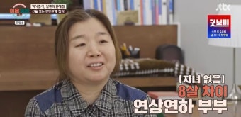 '이혼숙려캠프' 하루 종일 술 마시고 아내에 집착하는 주정 부부 백수 남편 [종합]