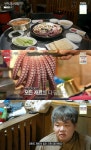 전현무계획2 삼척 정상동 통문어숙회·골뱅이숙회 맛집 위치는? 현지인 단골집