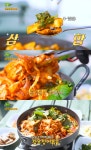 홍슐랭 가이드 태안 여행 맛집, 안면도 게국지·갑오징어볶음 & 인평저수지 장어구이 식당 위치는? 40년 전통