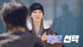 무대 위 쏟아진 환호…시안·비오, 하우스 오브 걸스 팀워크 포텐→최고의 순간