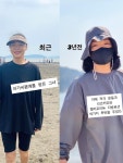 고은美미용실(고은미미용실) | "아가씨 몸매를 찾은 고은미"…고은미, 해변의 건강미→3년의 변화 압도