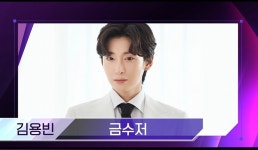 더 트롯쇼 김용빈·안성훈·황영웅의 뜨거운 1위 경쟁…치열한 무대의 시작