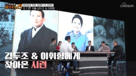 이휘향 남편, 조직폭력배 출신 이었다…