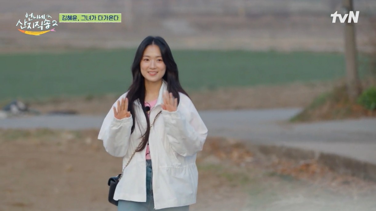 언니네 산지직송2에서 빛난 김혜윤, 보령의 봄철 주꾸미 조업으로 활약 맹활약!